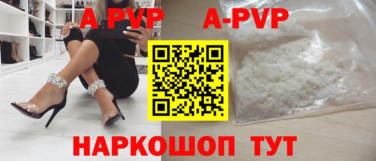 Бошки Шишки  Экстази  Мефедрон кристаллы  A-PVP СОЛЬ   Вход с VPN  Похвистнево  КОКАИН 