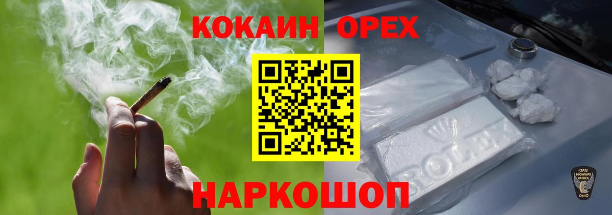 Cocaine Перу Похвистнево