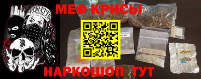 экстази Рыбинск