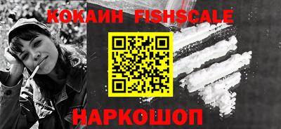 экстази Рыбинск