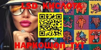 экстази Рыбинск