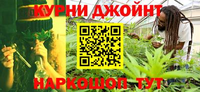 гашиш Рузаевка