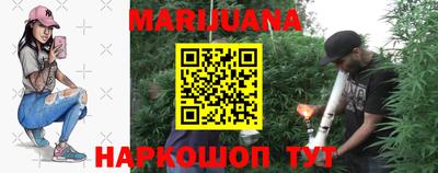 гашиш Рузаевка