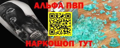 гашиш Рузаевка