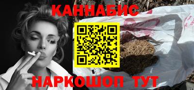 гашиш Рузаевка