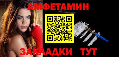 гашиш Рузаевка