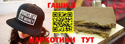 гашиш Рузаевка