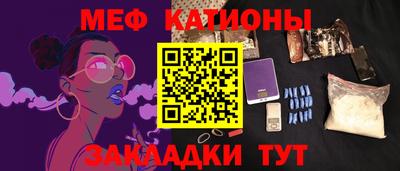 экстази Рыбинск