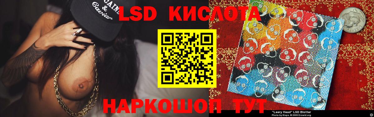 Похвистнево  ЛСД экстази кислота  Вход с VPN 