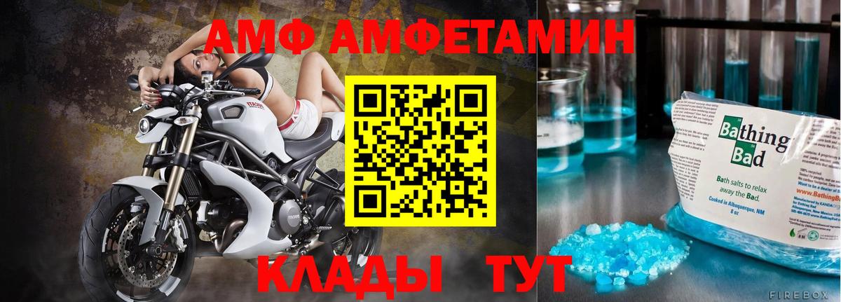 Метамфетамин мет  Вход с VPN  Похвистнево 