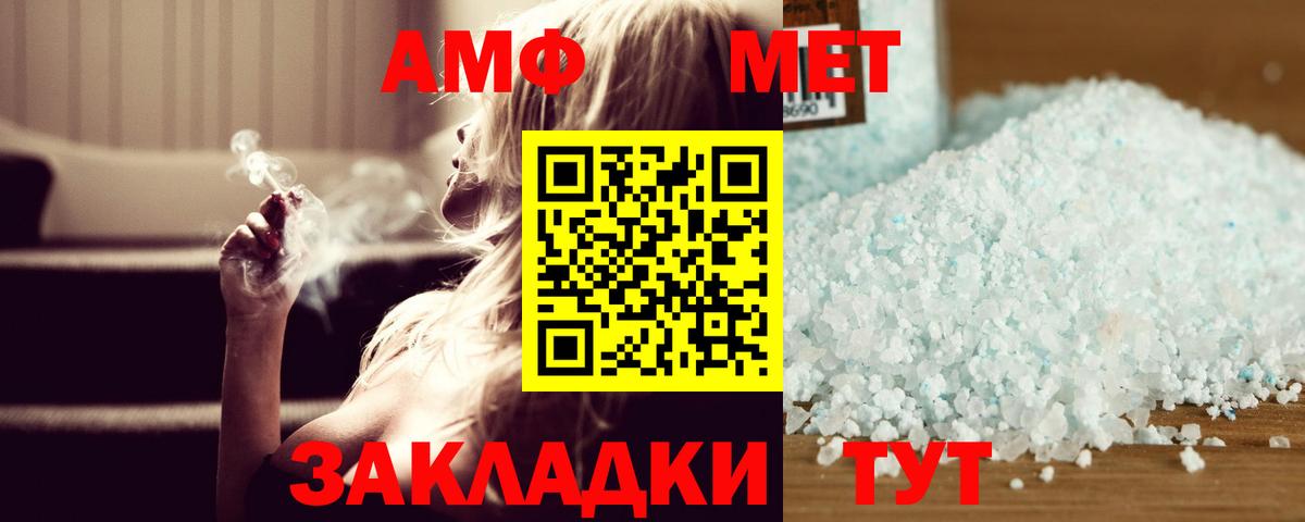 Первитин Декстрометамфетамин 99.9% Похвистнево