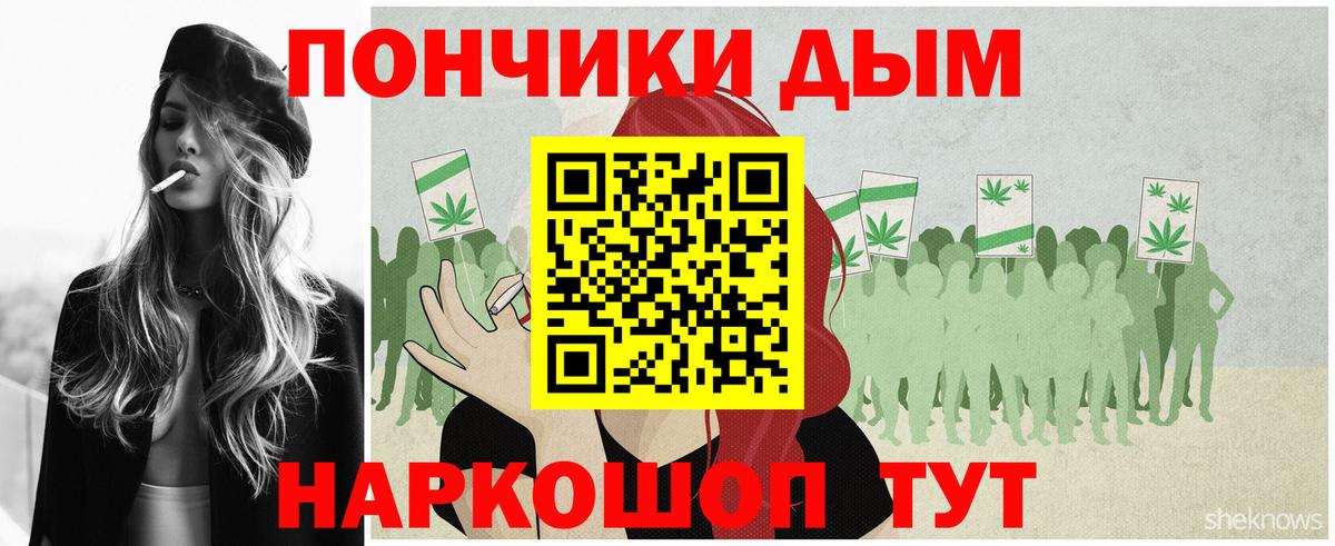 Шишки марихуана OG Kush Похвистнево