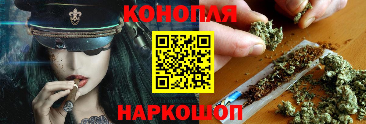 МАРИХУАНА индика  Каннабис White Widow  Каннабис сатива  Похвистнево  Вход с VPN 